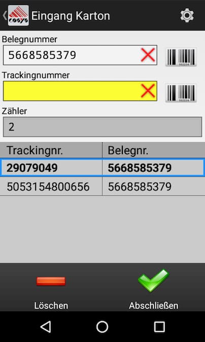 Entrance Arrival Tobacco Track and Trace Entrance Arrival Tobacco Track and Trace